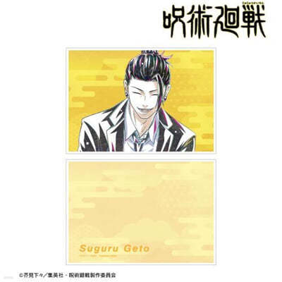 呪術廻戰 夏油傑 ス-ツ Ani-Art 第2彈 懷玉.玉折 A5イラストカ-ド