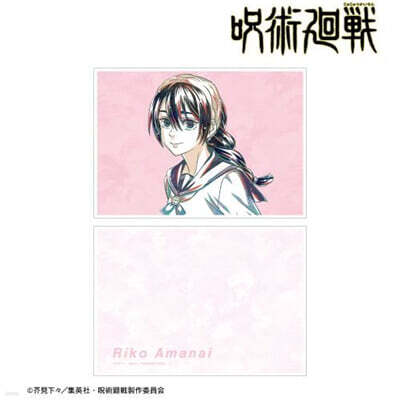 呪術廻戰 天內理子 Ani-Art 第2彈 懷玉.玉折 A5イラストカ-ド