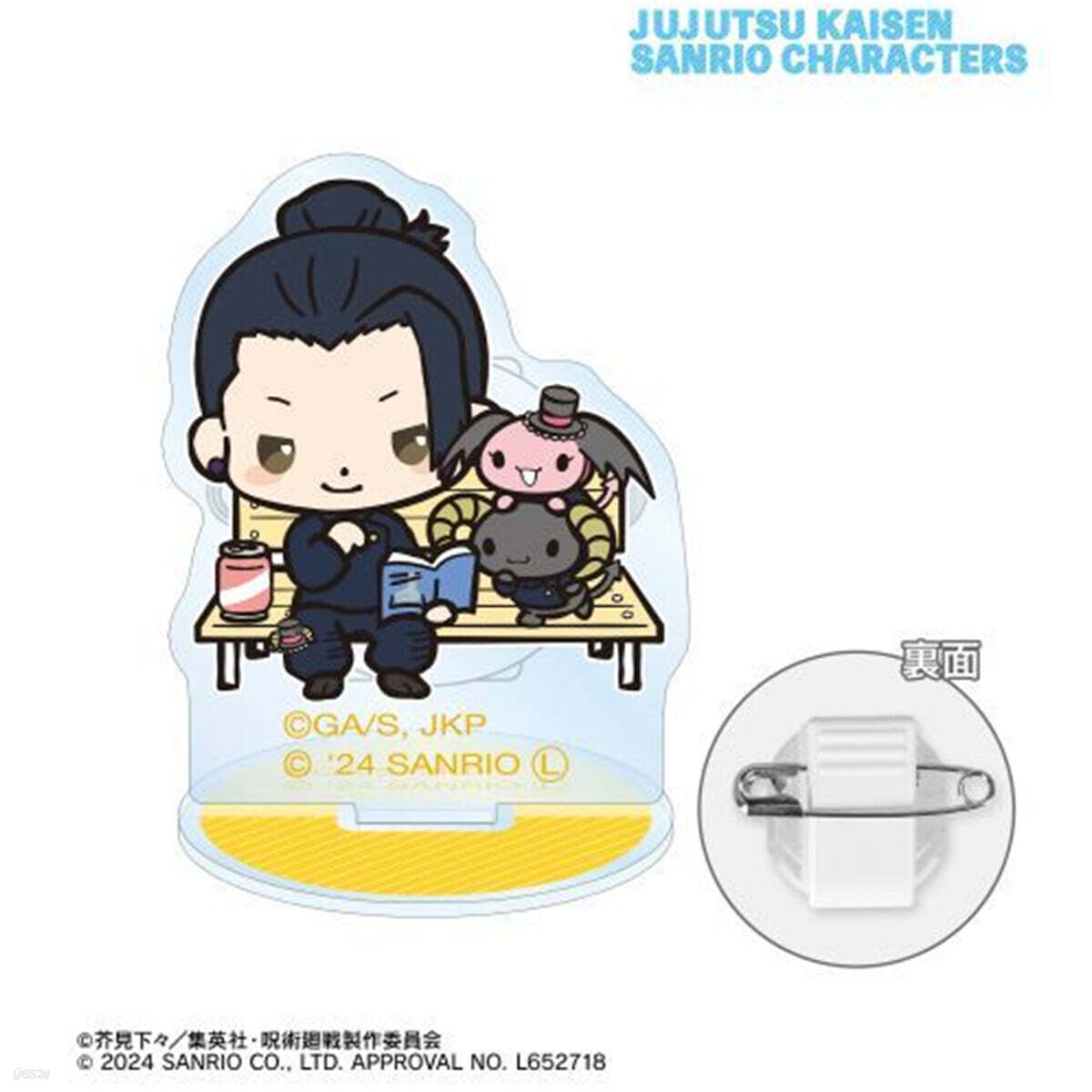 呪術廻戰×サンリオキャラクタ-ズ 夏油傑×ルロロマニック 懷玉.玉折 アクリルスタンドマルチバッジ