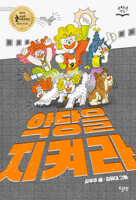 도서명 표기