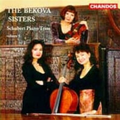 Bekova Sisters / Schubert : Piano Trios No. 2 (/CHAN9414)