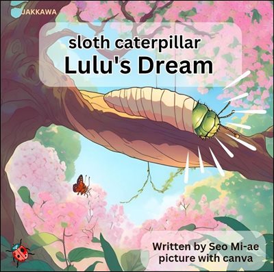 sloth caterpillar  Lulu's Dream