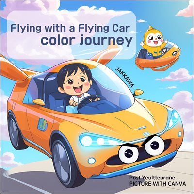 Flying with a Flying Car Color journey