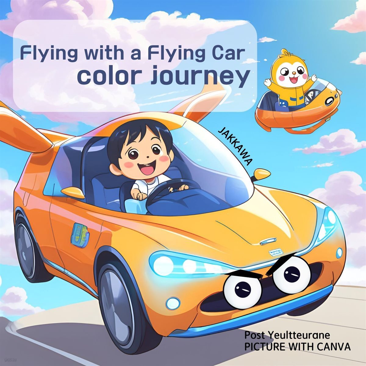 Flying with a Flying Car Color journey