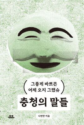 책 정보