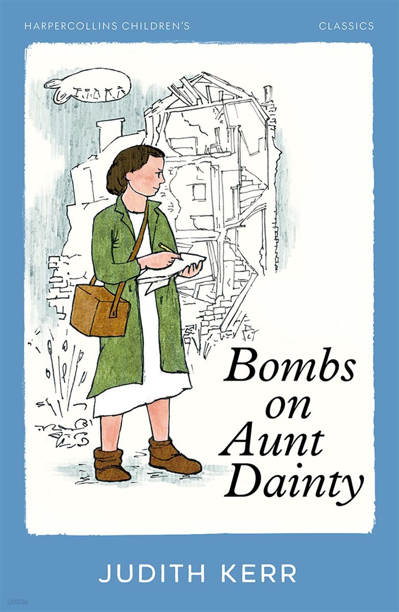 [단독] Bombs on Aunt Dainty