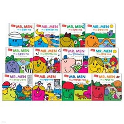 MR.MEN EQ천재들 매일매일시리즈