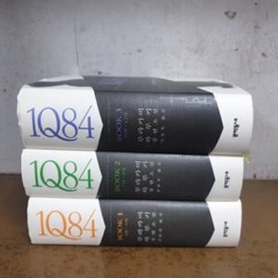 1Q84 1