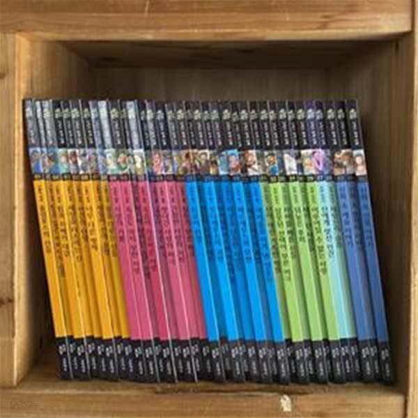 [중고샵] 눈으로 보는 그리스로마신화 - 예스24 [중고샵]눈으로 보는 그리스로마신화 - 예스24