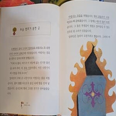 논술세계대표문학