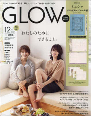 (൵) GLOW(-) 2024Ҵ12