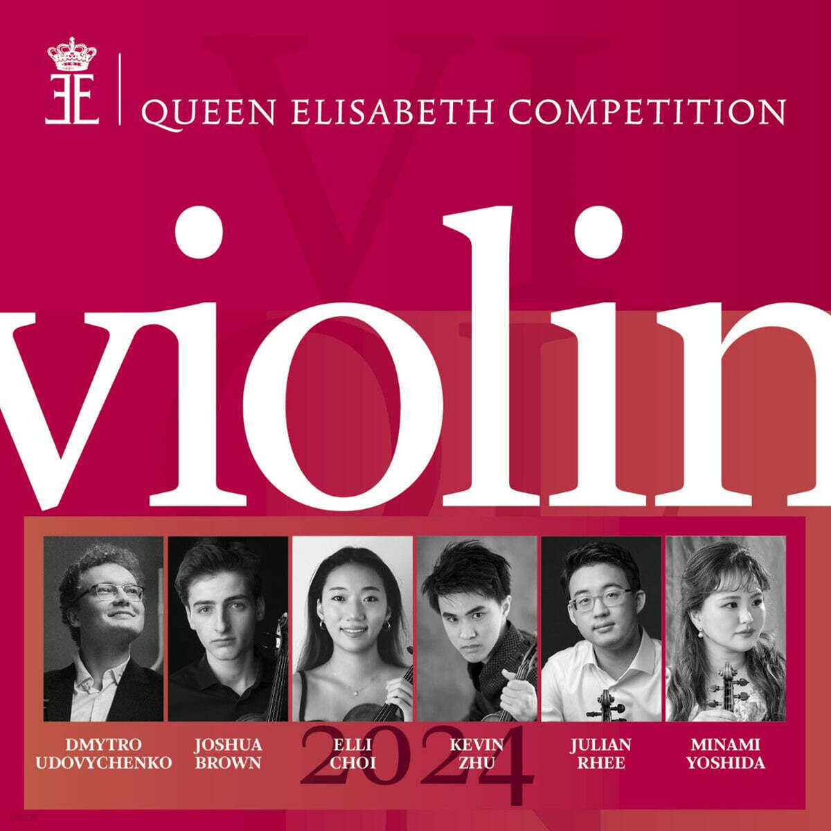 2024년 퀸 엘리자베스 콩쿠르 - 바이올린 (Queen Elisabeth Competition - Violine 2024)