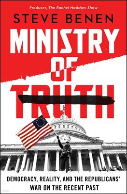 [ܵ] Ministry of Truth