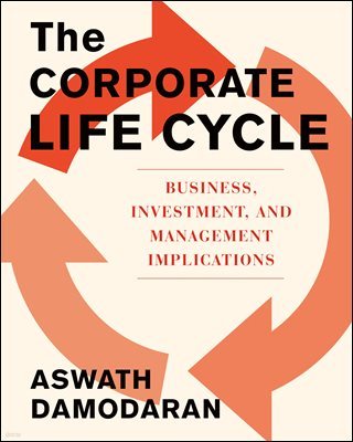 [ܵ] The Corporate Life Cycle