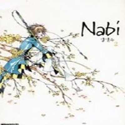 Nabi  2