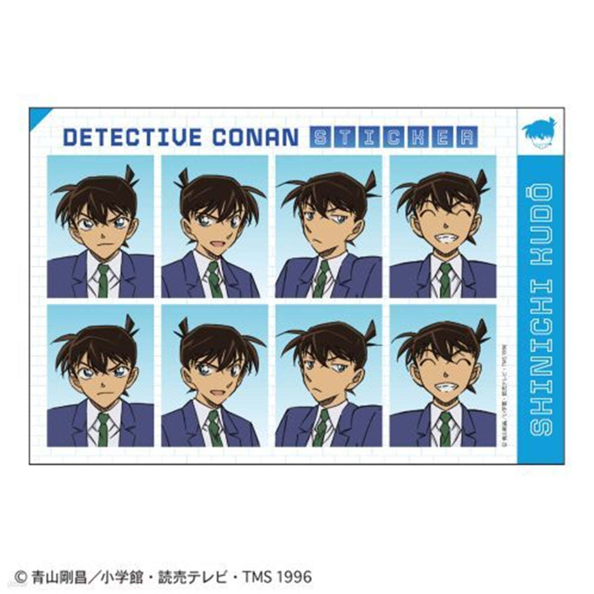 名探偵コナン 證明寫眞風ステッカ- 工藤新一