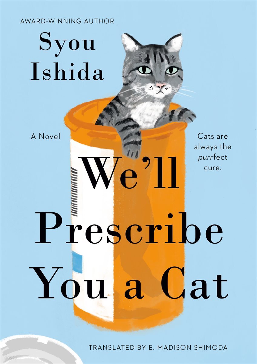 [단독] We'll Prescribe You a Cat