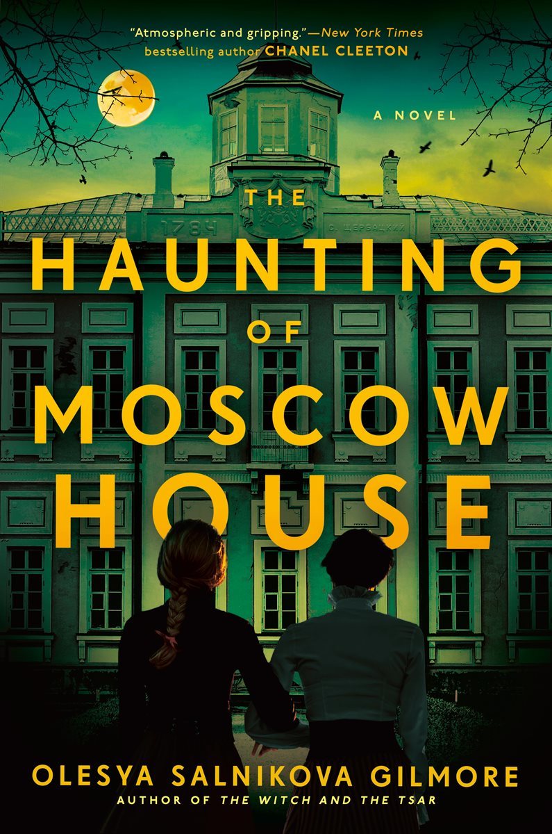 [단독] The Haunting of Moscow House