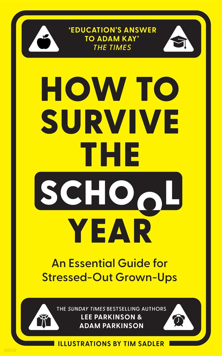 [단독] How to Survive the School Year