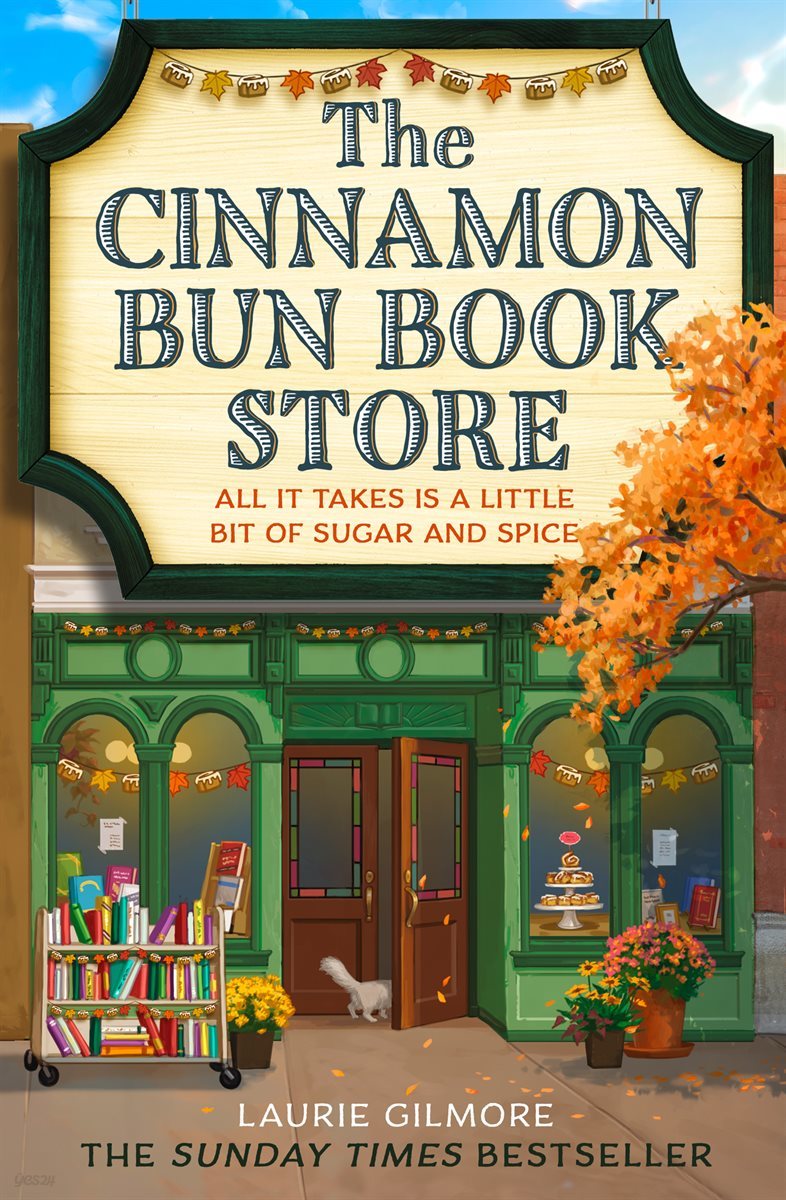 [단독] The Cinnamon Bun Book Store