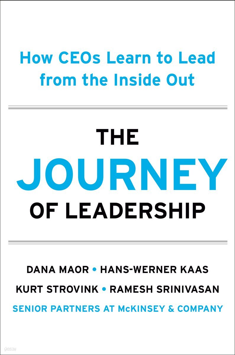 [단독] The Journey of Leadership