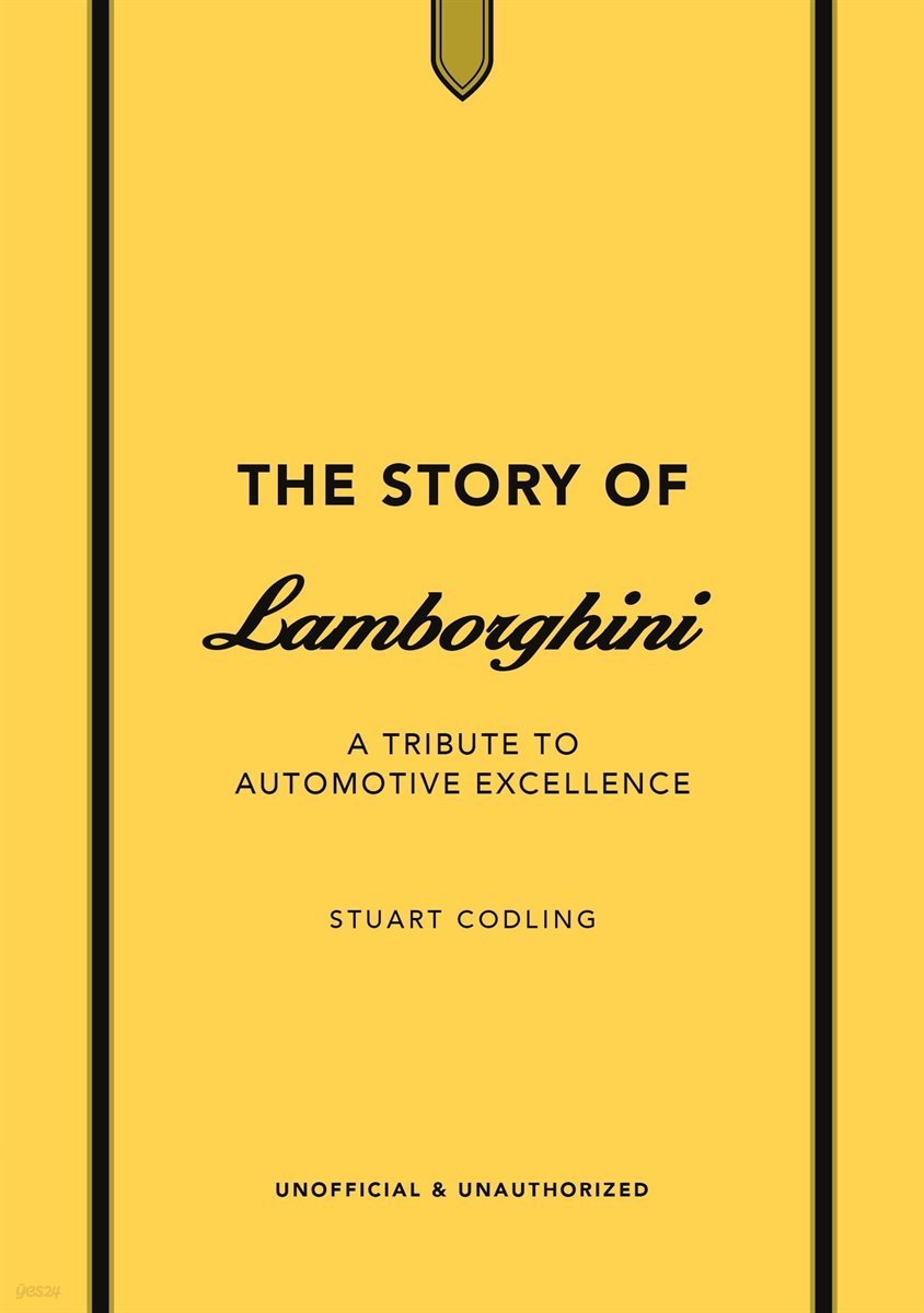 [단독] The Story of Lamborghini