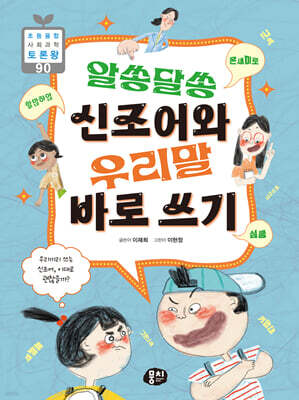 도서명 표기