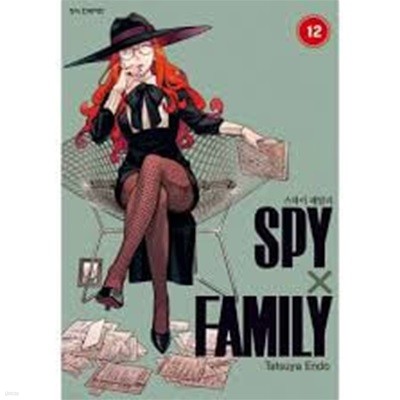 스파이 패밀리 Spy Family 1-13-Tatsuya Endo-코믹