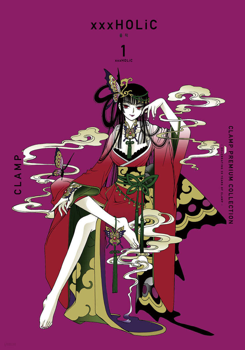 CLAMP PREM…