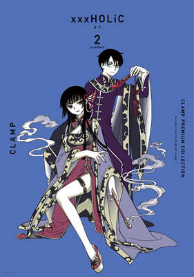 CLAMP PREMIUM COLLECTION xxxHOLiC(Ȧ) 2