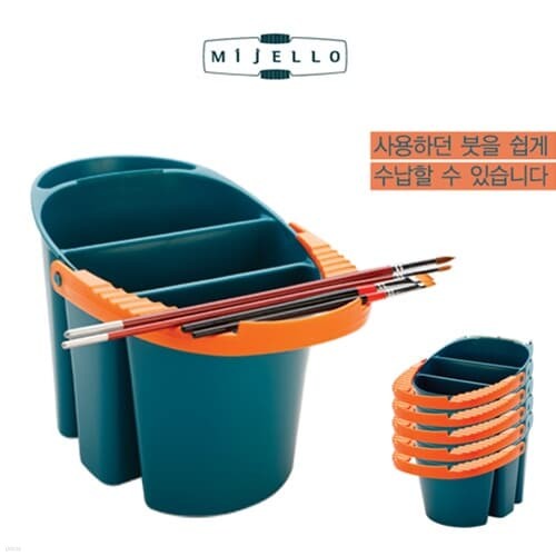 문구도매 미젤로 다기능물통7L/MWB-4022