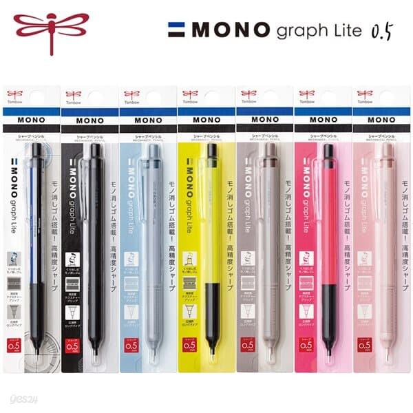 문구도매 톰보 모노그래프 라이트 샤프 0.5MM 0.3MM