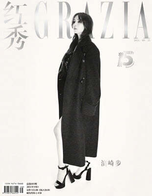 Grazia  ߱ 2024 7ȣ : Hamasaki Ayumi ϸŰ  Ŀ