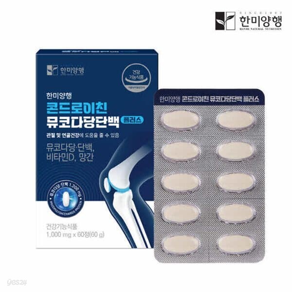 한미양행 콘드로이친 뮤코다당단백 플러스 1,000mg*60정