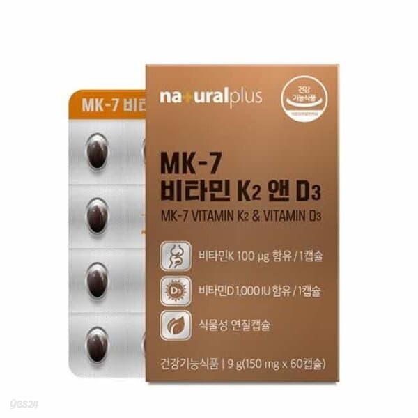 내츄럴플러스 MK-7 비타민K2 앤 D3 150mg x 60캡슐