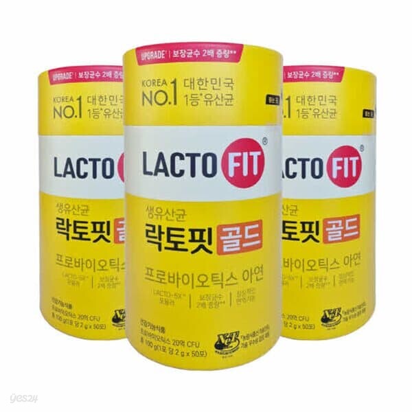종근당건강 락토핏 골드 생유산균 2gx50포 3세트