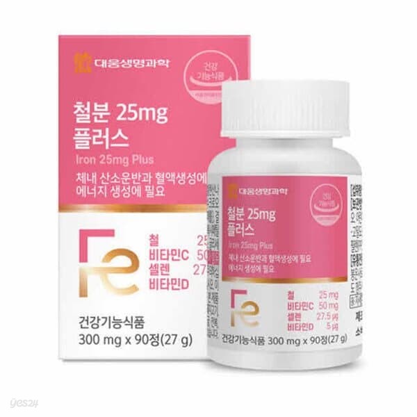 대웅생명과학 철분 25mg 플러스 300mgx90정