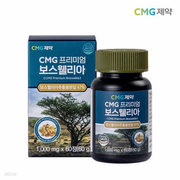 CMG제약 프리미엄 보스웰리아 1000mgx60정