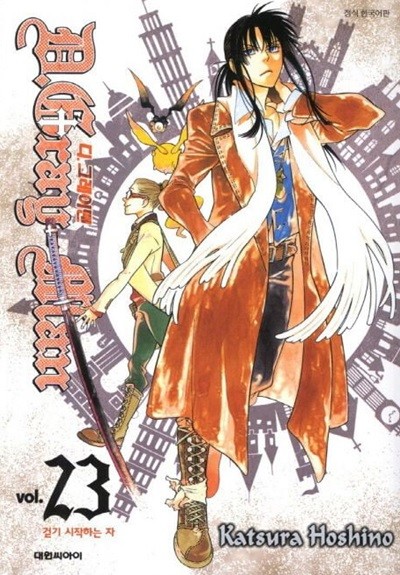 D.Gray-man  ׷̸ 1~23     - Hoshino Katsura Ÿȭ -