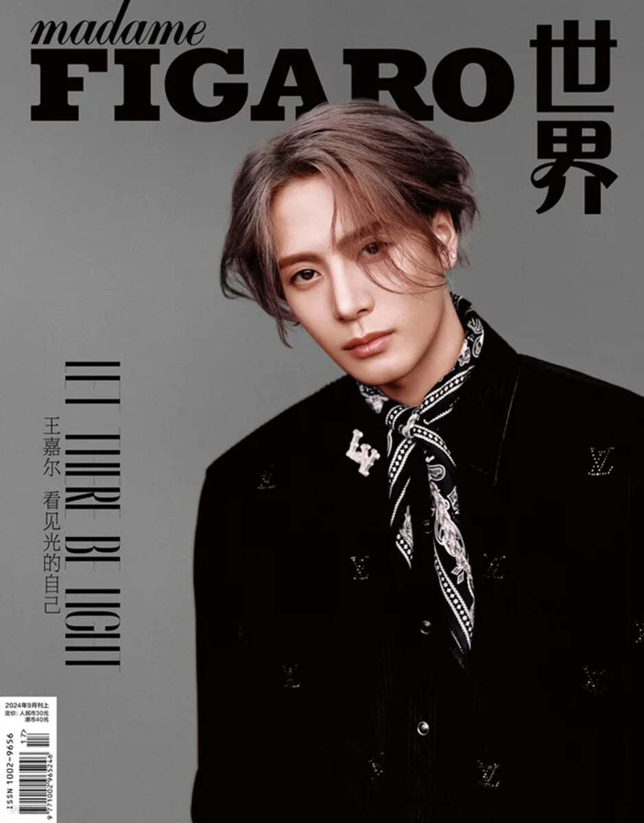 [A형] Madame Figaro 중국 2024년 9월호 : 王嘉爾 Jackson Wang 커버