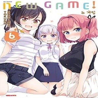 뉴 게임 NEW GAME! 6