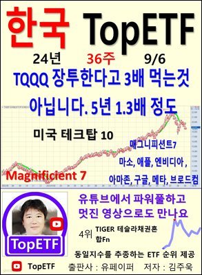 책 정보