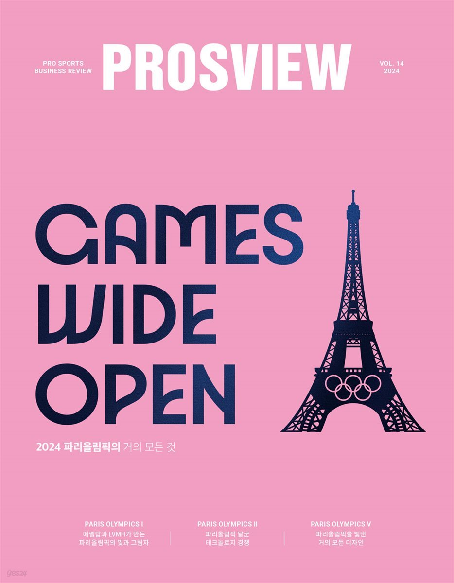 PROSVIEW(프로스뷰) Vol.14