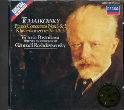 [수입] Tschaikovsky Piano Concertos No. 1 & 3 - Postnikova / Rozhdestvensky