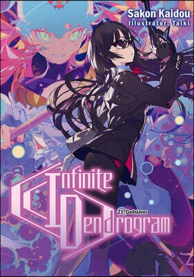 Infinite Dendrogram: Volume 21 (Light Novel)