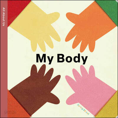 Spring Street All about Us: My Body
