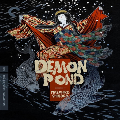 Demon Pond (The Criterion Collection) ( ) (1979)(ѱ۹ڸ)(4K Ultra HD + Blu-ray)