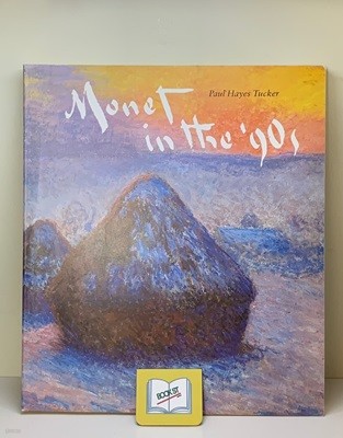 Monet in the ‘90s (Paperback)