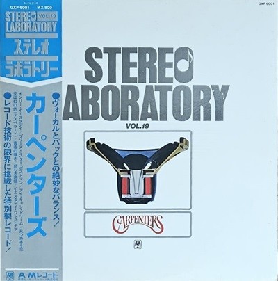 [LP] Carpenters - Stereo Laboratory Vol.19 일본반