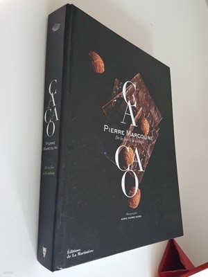 Cacao - De La Feve A La Tablette (Hardcover), Pierre Marcolini, De La Martiniere (하단 상태 확인해주세요)